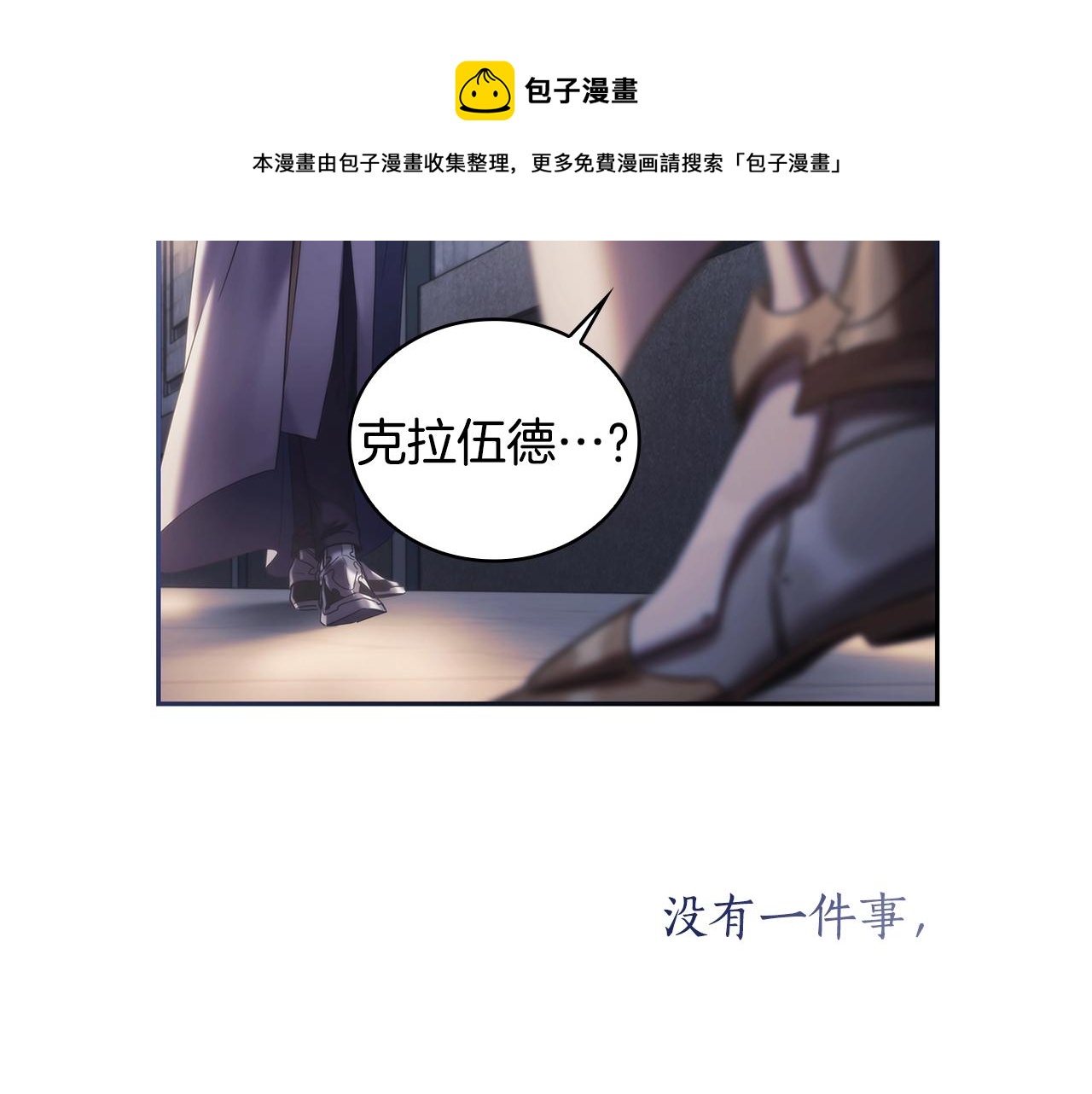 第47话 同类60