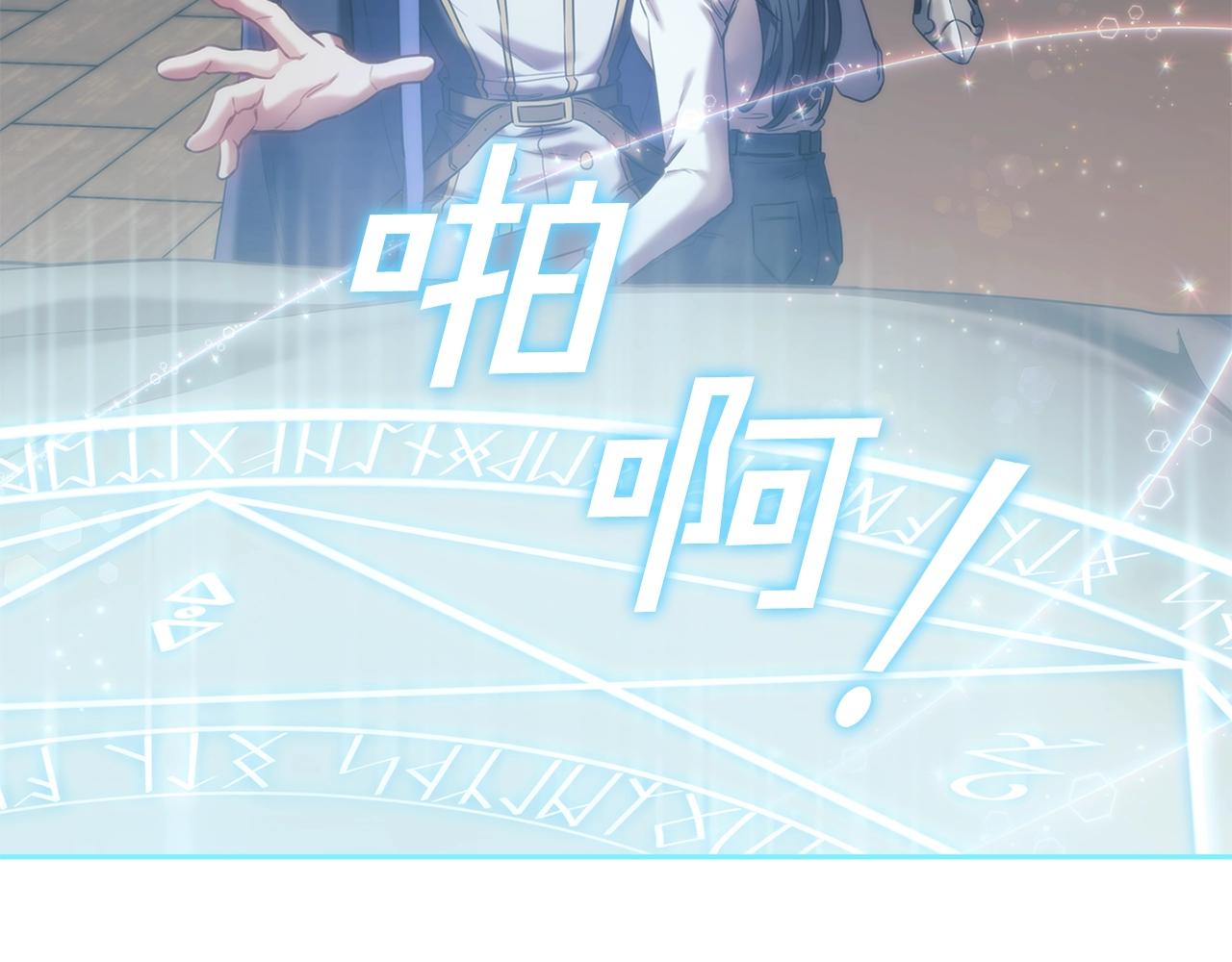 第32话 抉择16