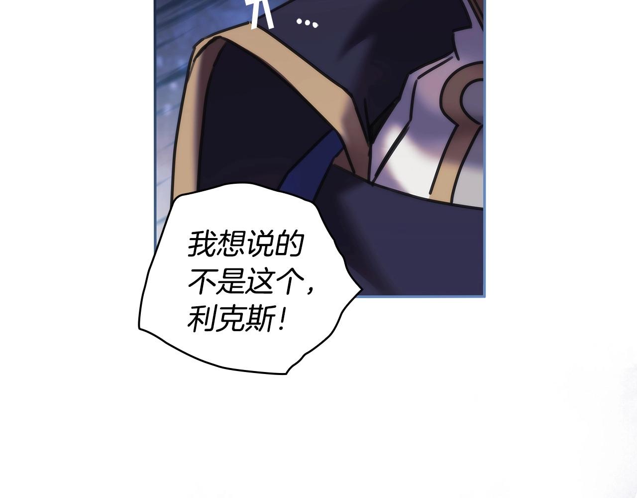 第50话 坦白129