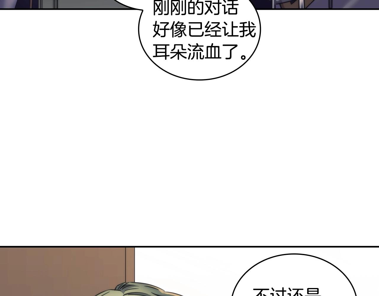 第57话告密45