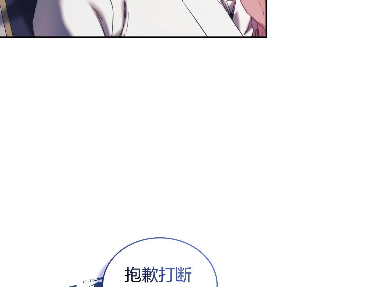 第34话 抱我去哪里？23