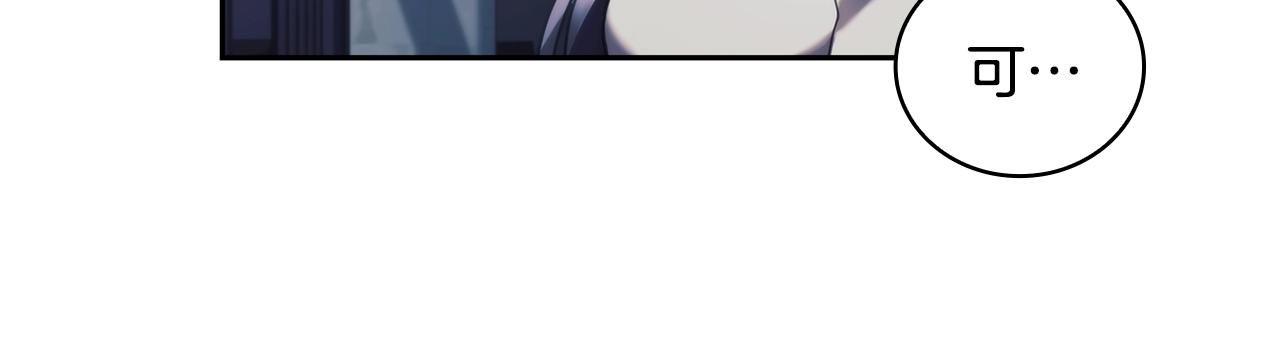第49话约会？126