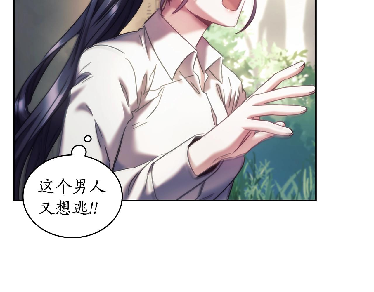 第37话 圣骑士被扑倒102