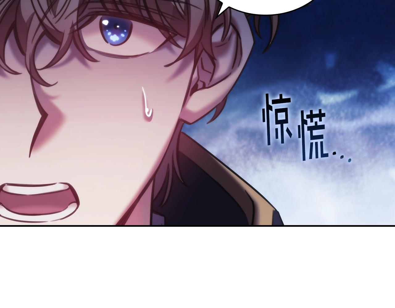 第45话 丢失的黑石79