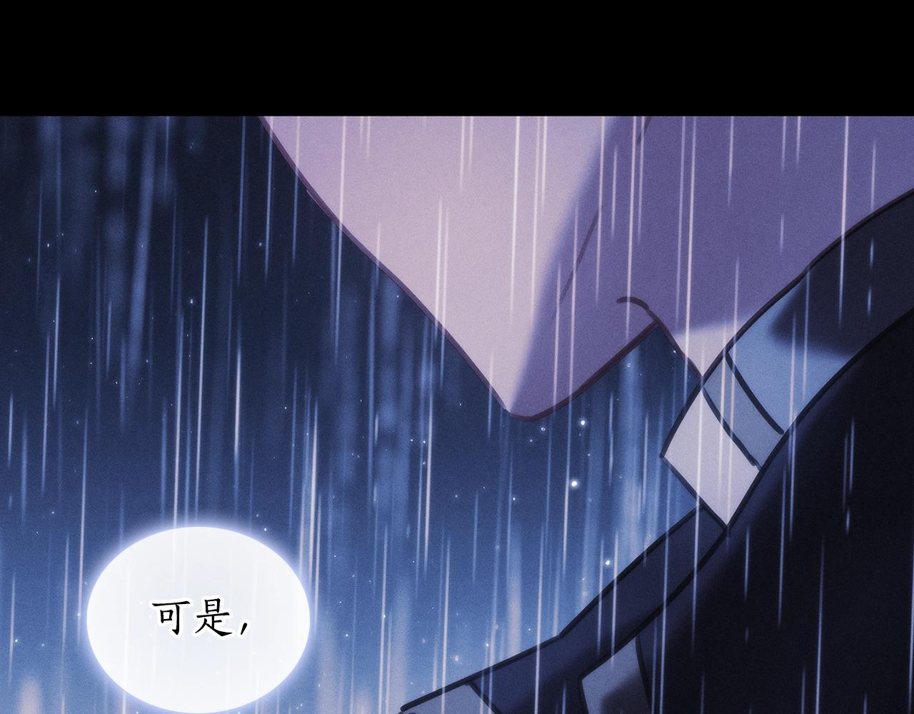 第48话为难的问题51