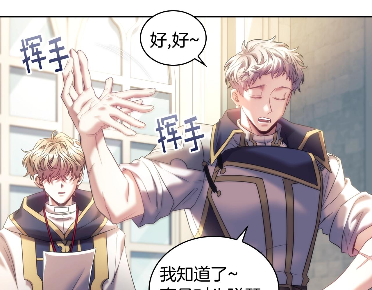 第56话 突生变故37