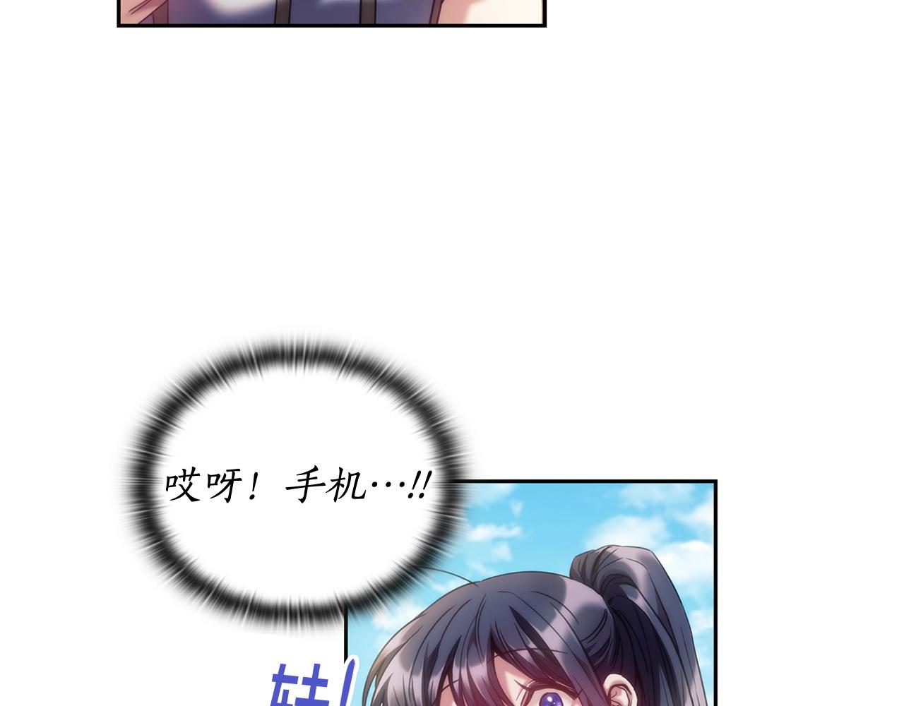 第36话 反常的公主抱43