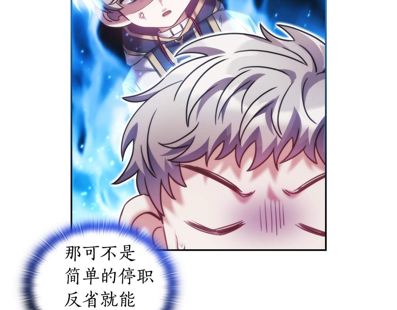 第36话 反常的公主抱127