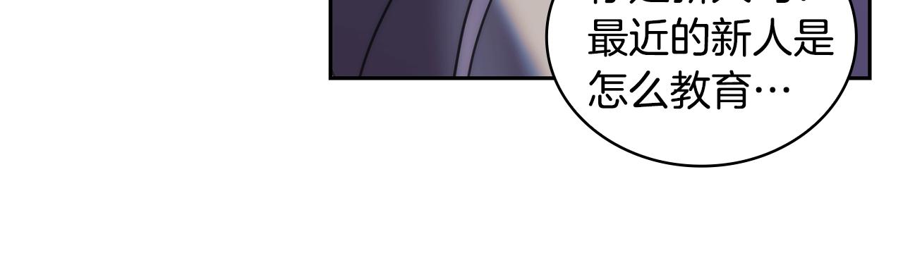 第36话 反常的公主抱141