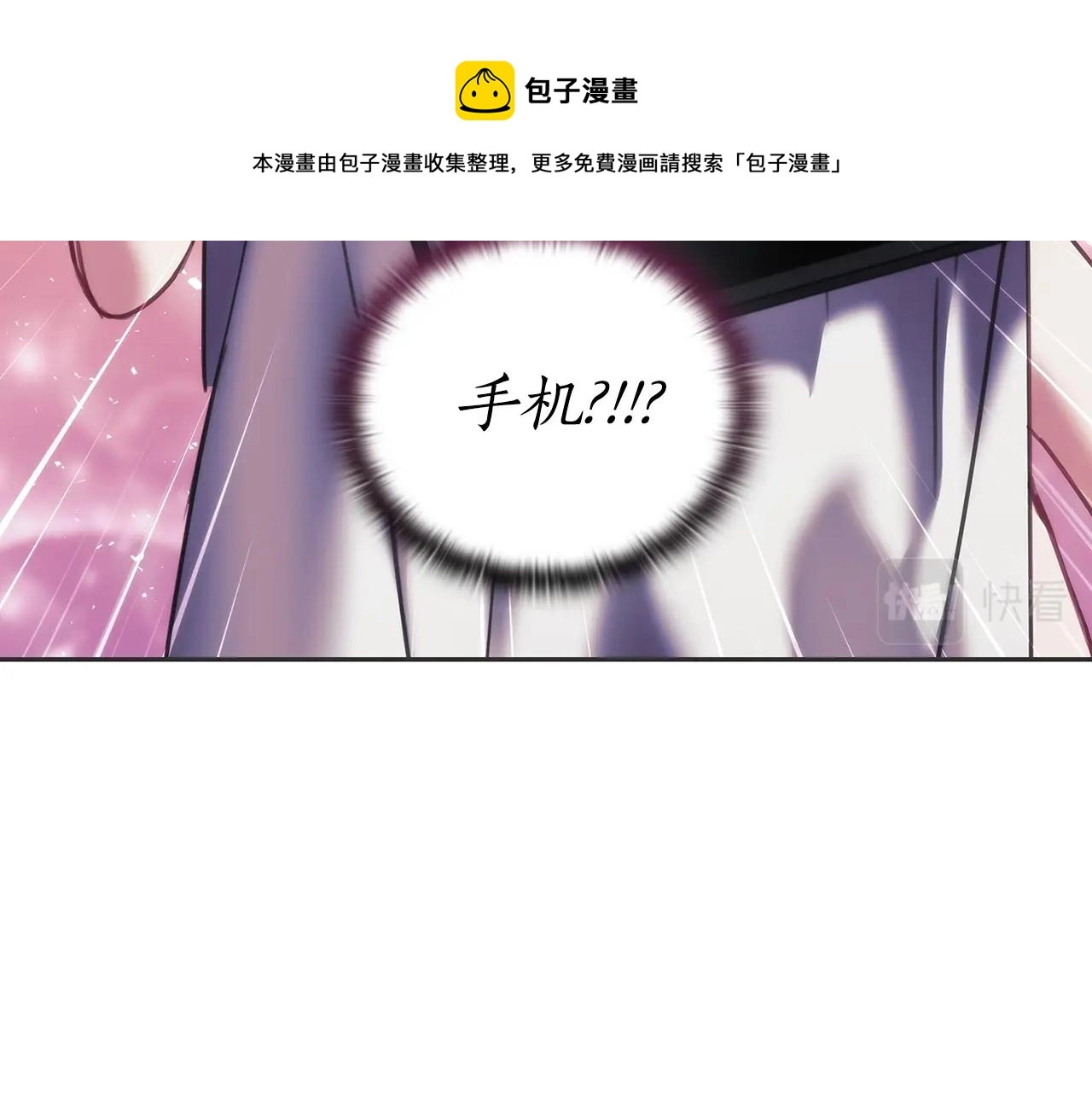 第35话  哑女能说话了116