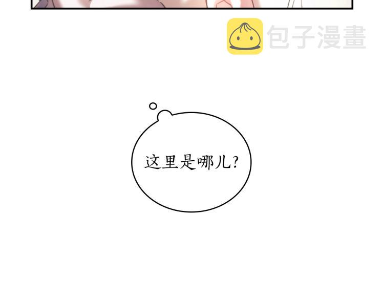 第22话 又是你？！69