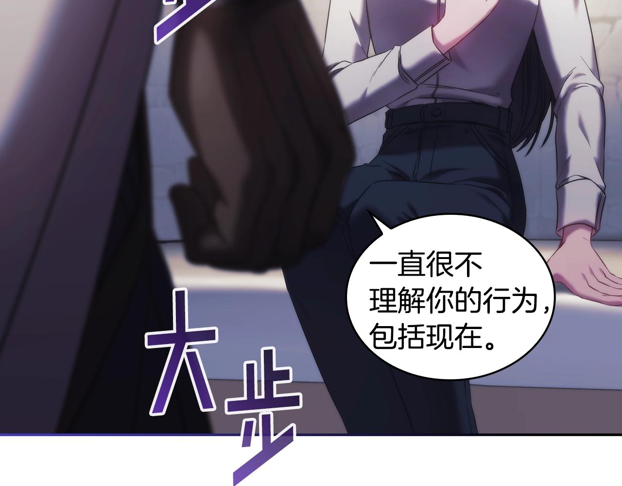 第43话 谁的孩子？18