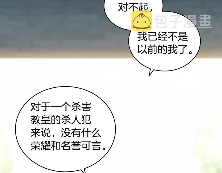 第23话 誓言105