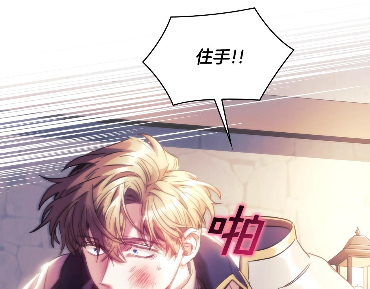第51话 守护我爱18