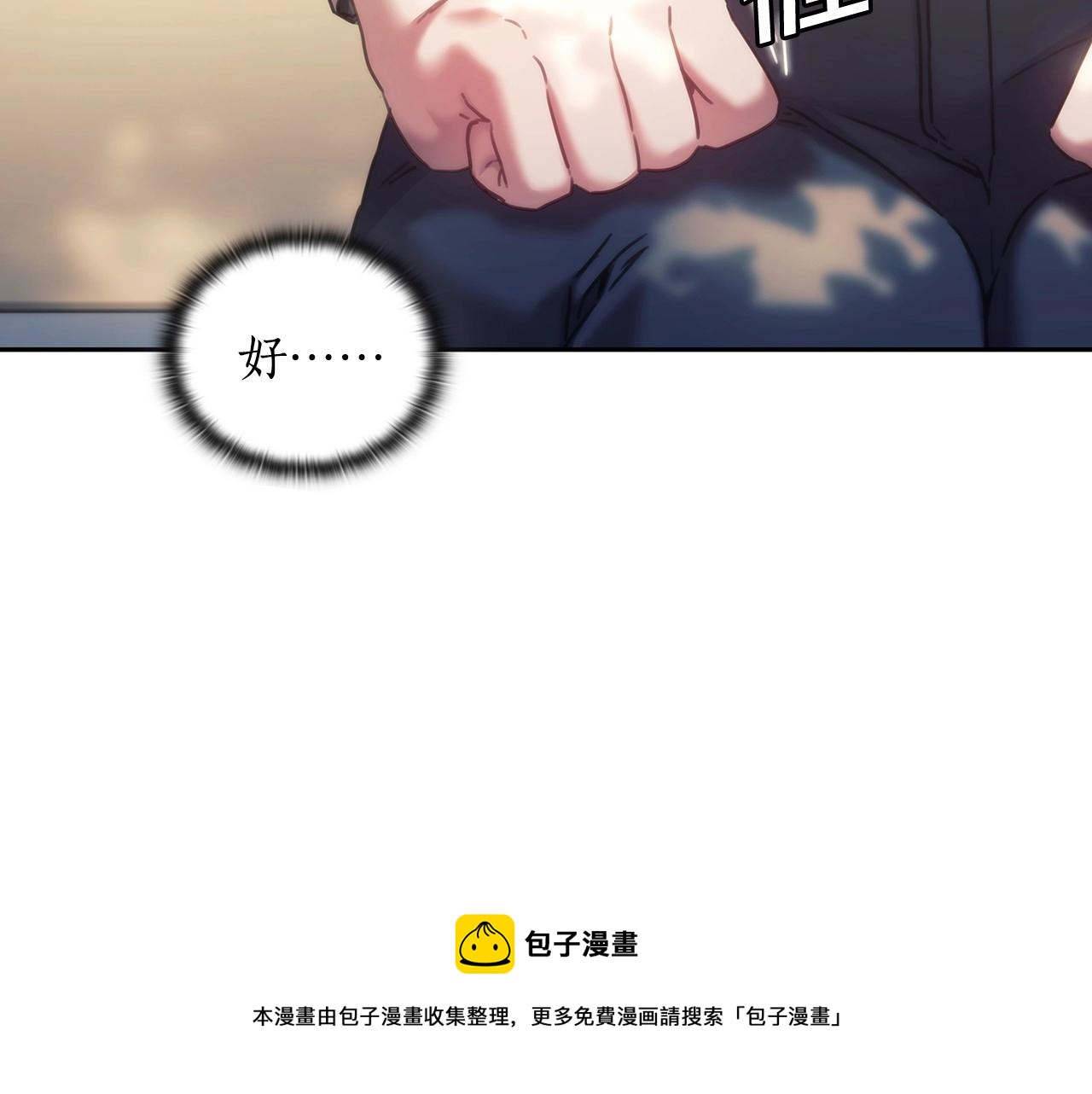 第50话坦白40