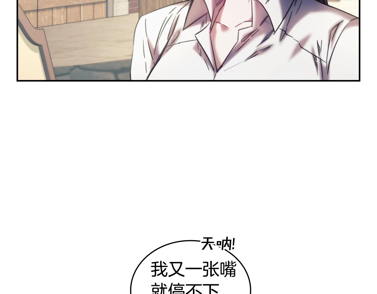 第33话 哑女说话了55