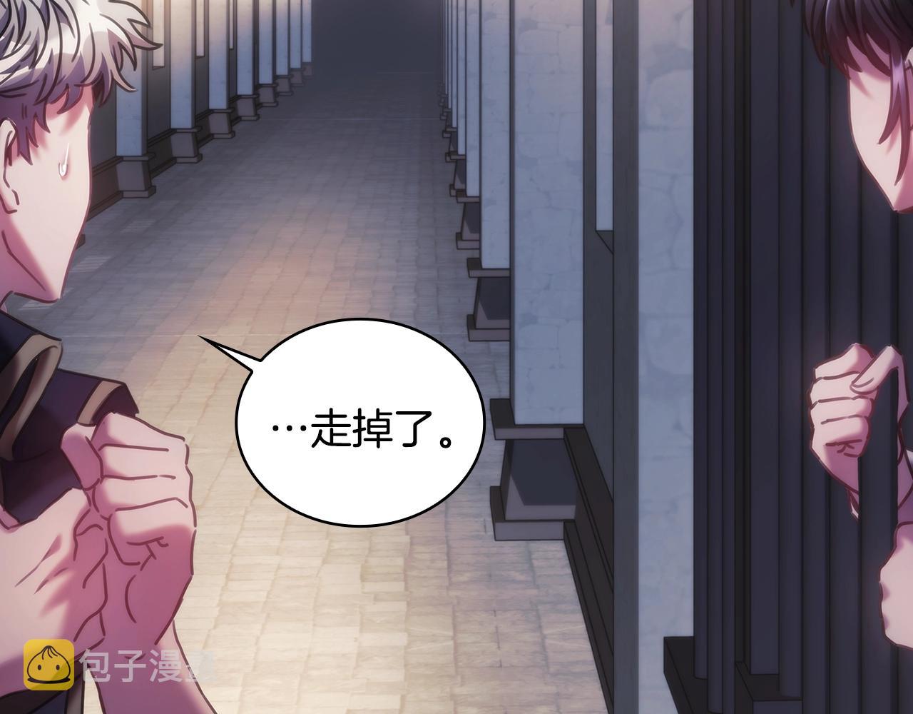 第46话 逃离之法127