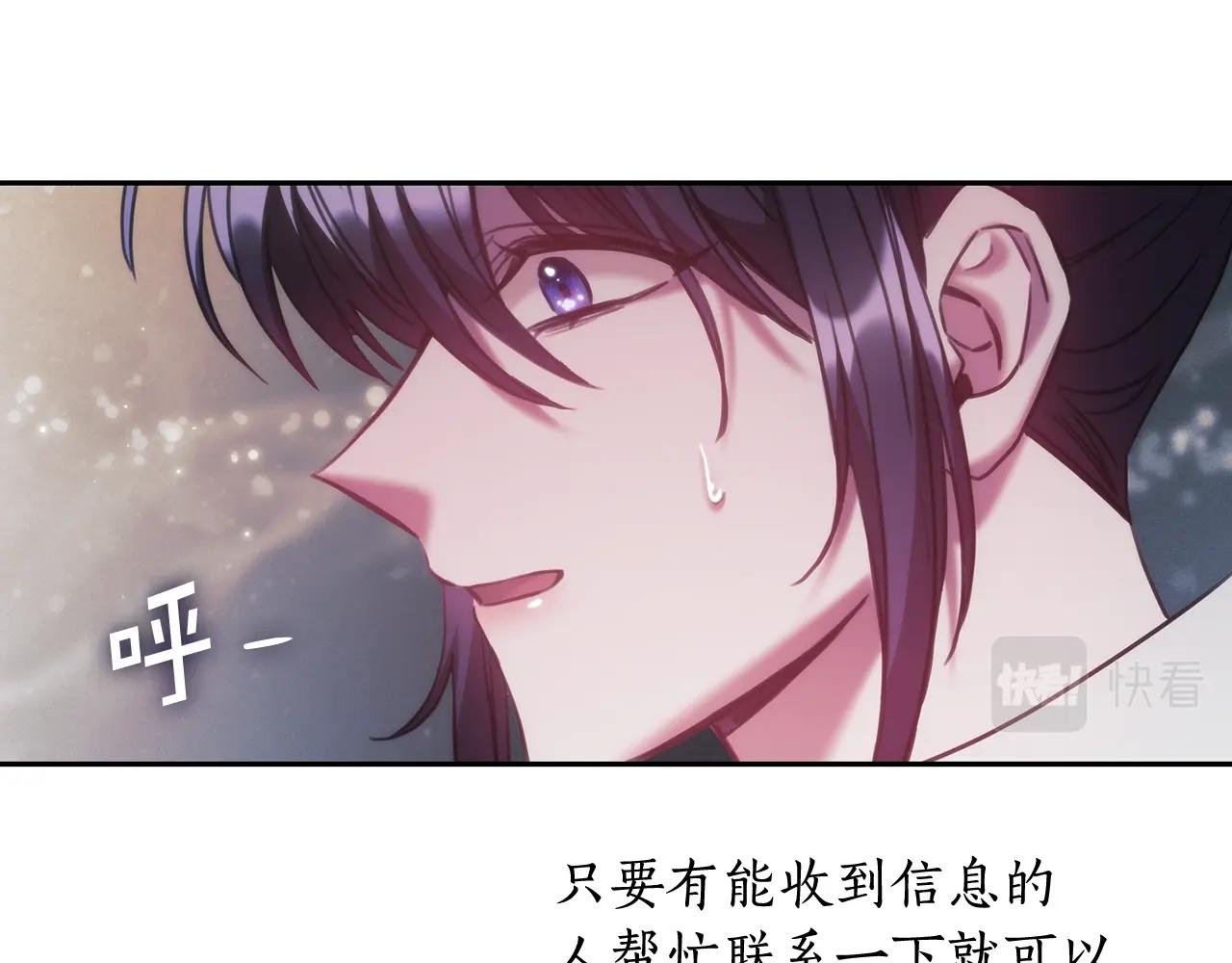 第45话 丢失的黑石50