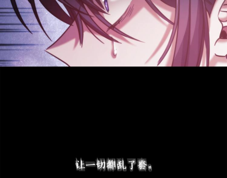 第4话 不幸福的孩子133