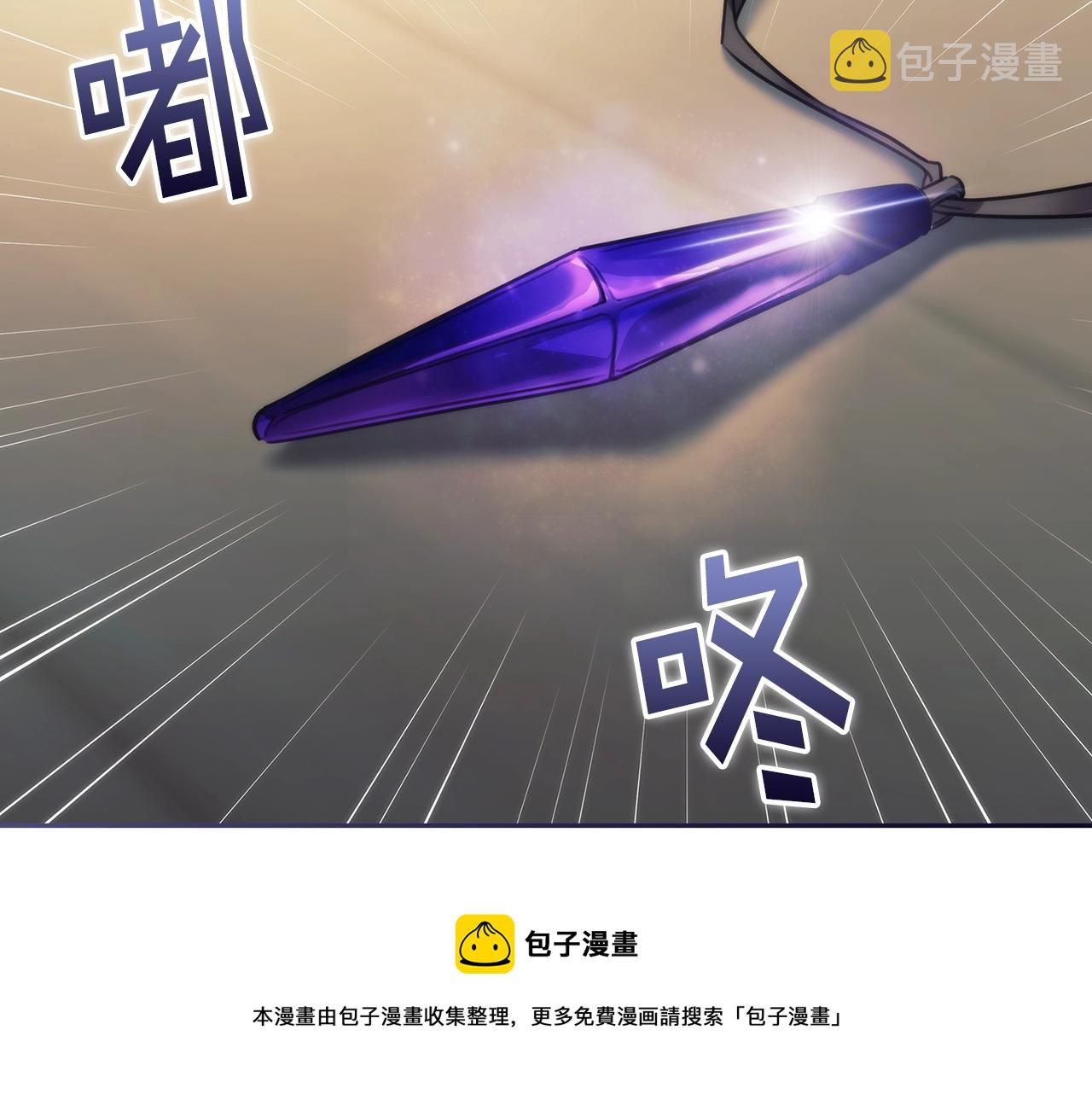 第54话捉摸不透70