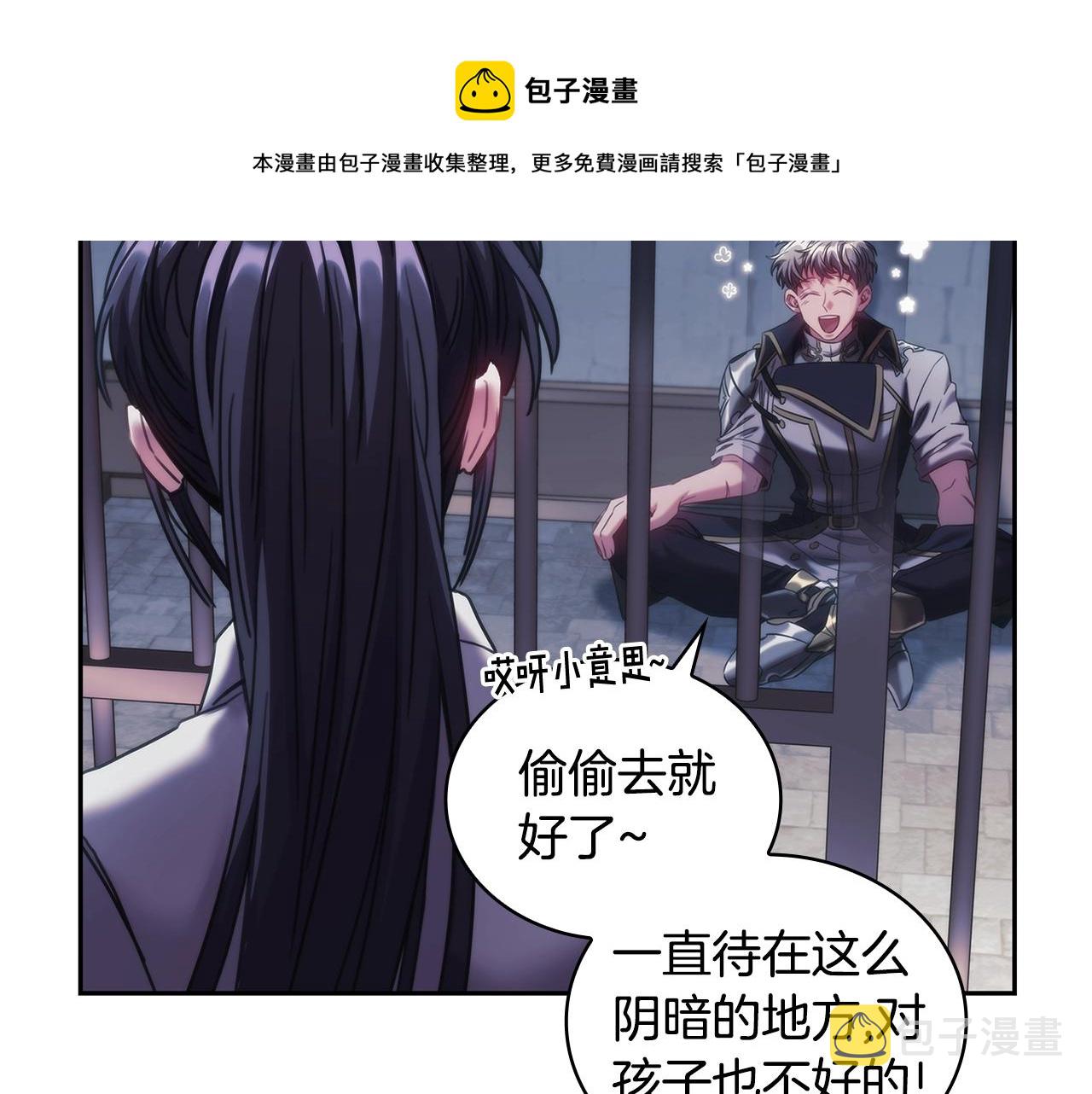 第49话 约会？100