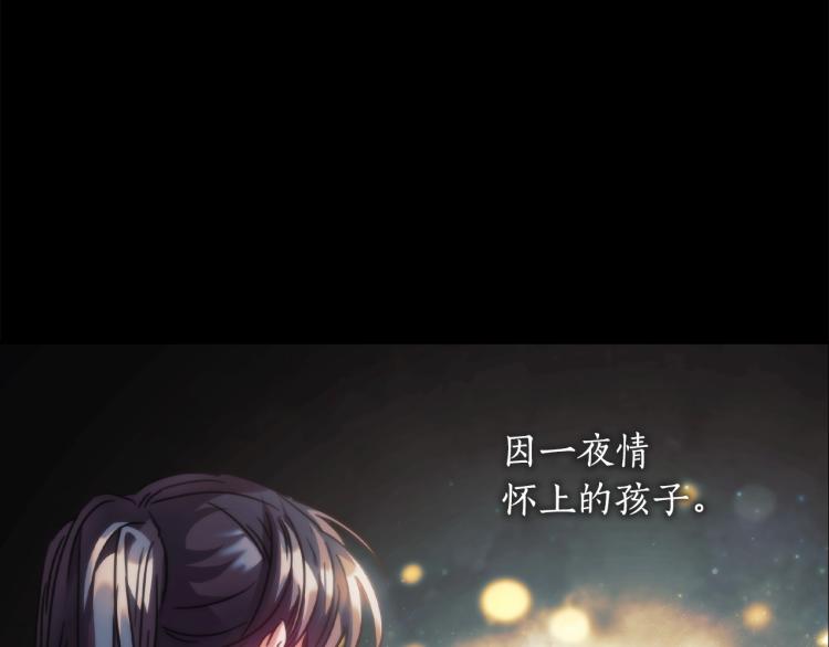 第4话 不幸福的孩子5