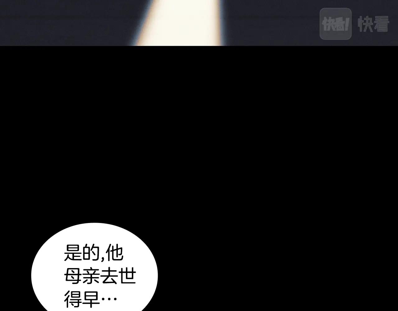 第52话回家的钥匙9
