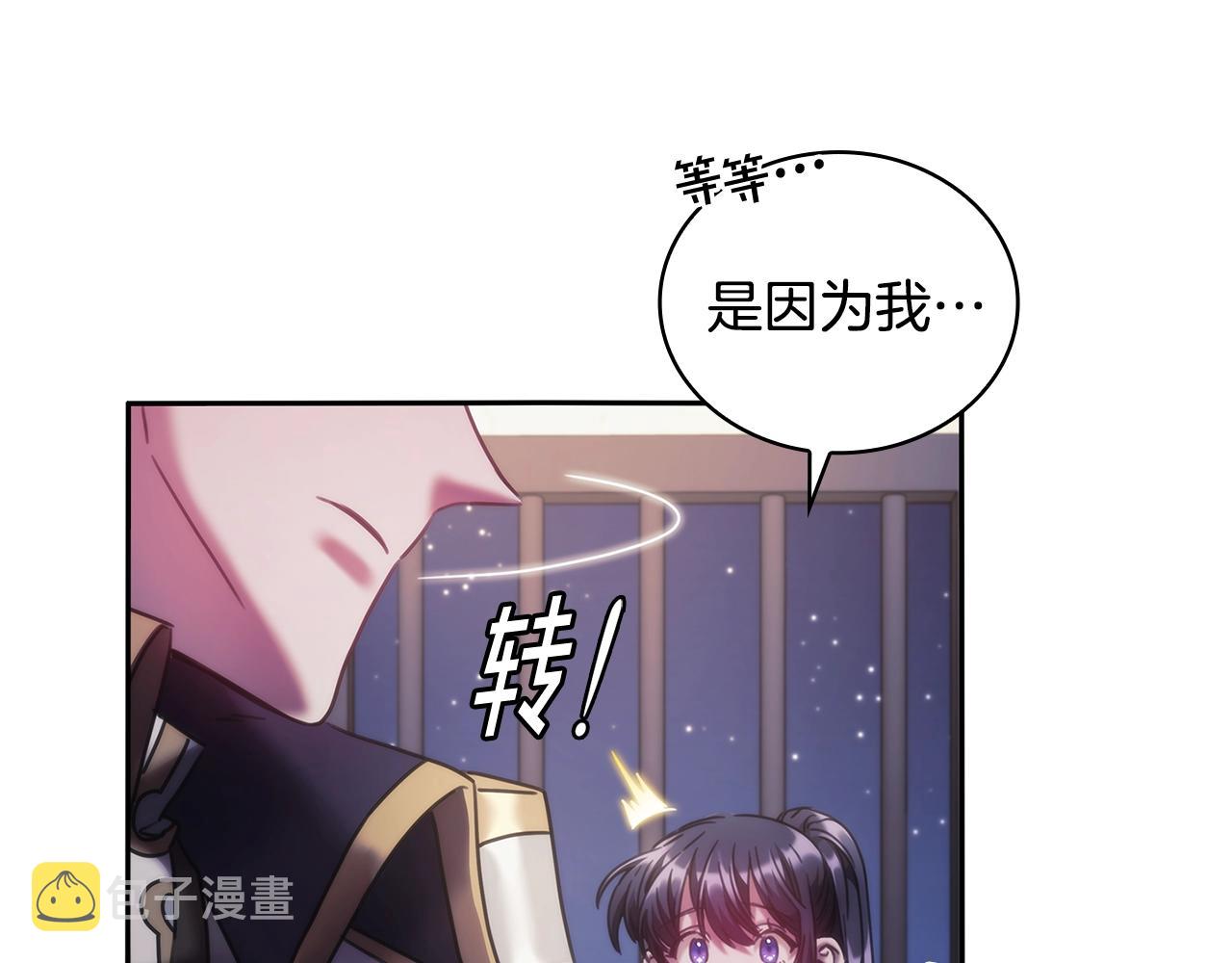 第42话 傻瓜104