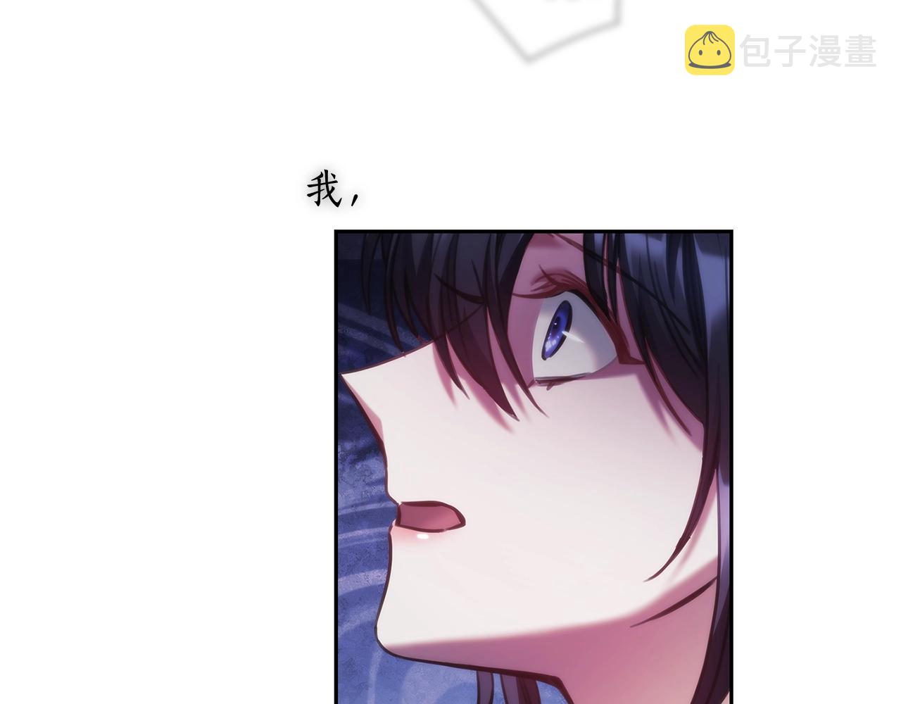 第36话 反常的公主抱23