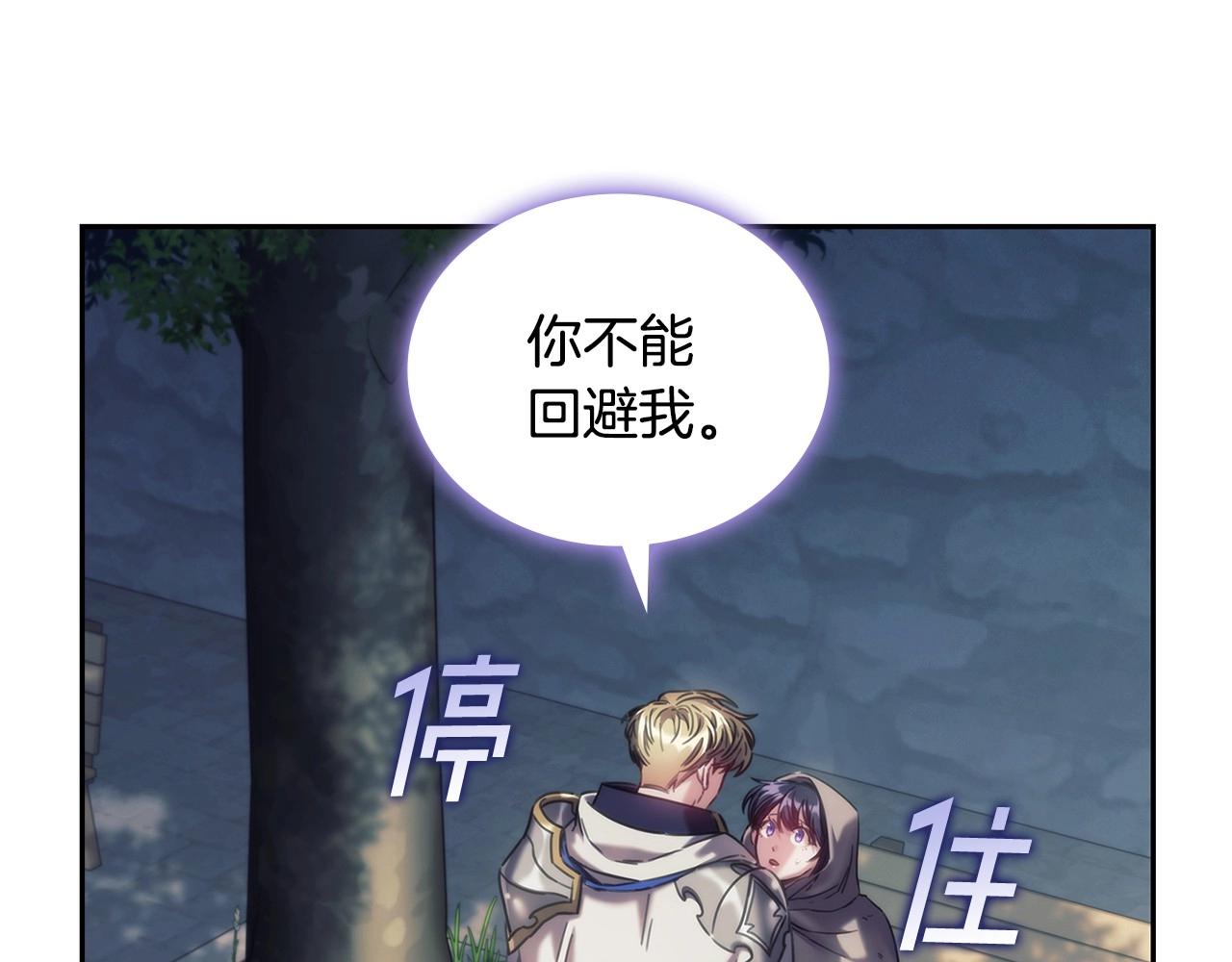 第50话 坦白105