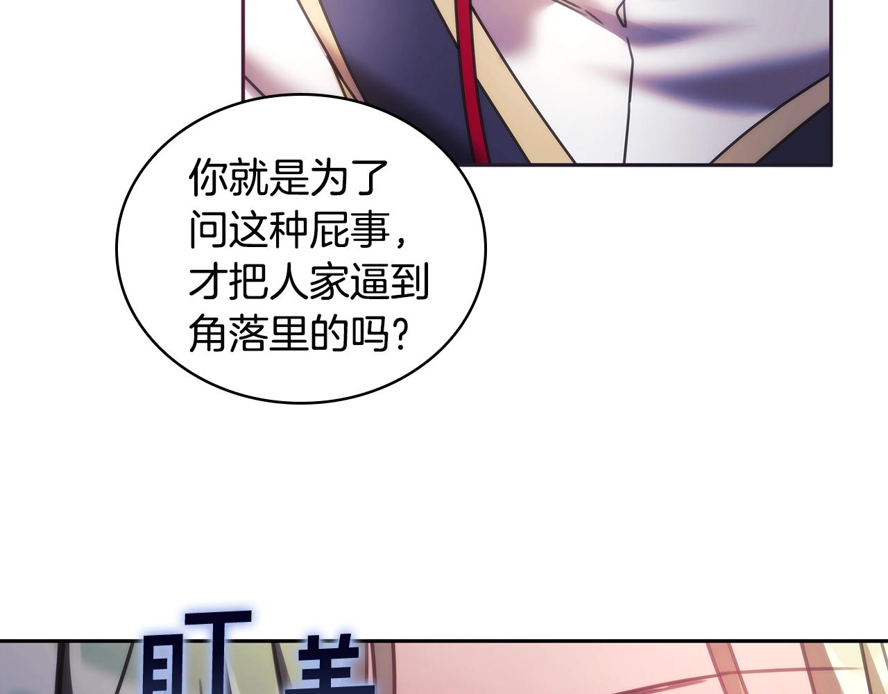 第57话 告密77