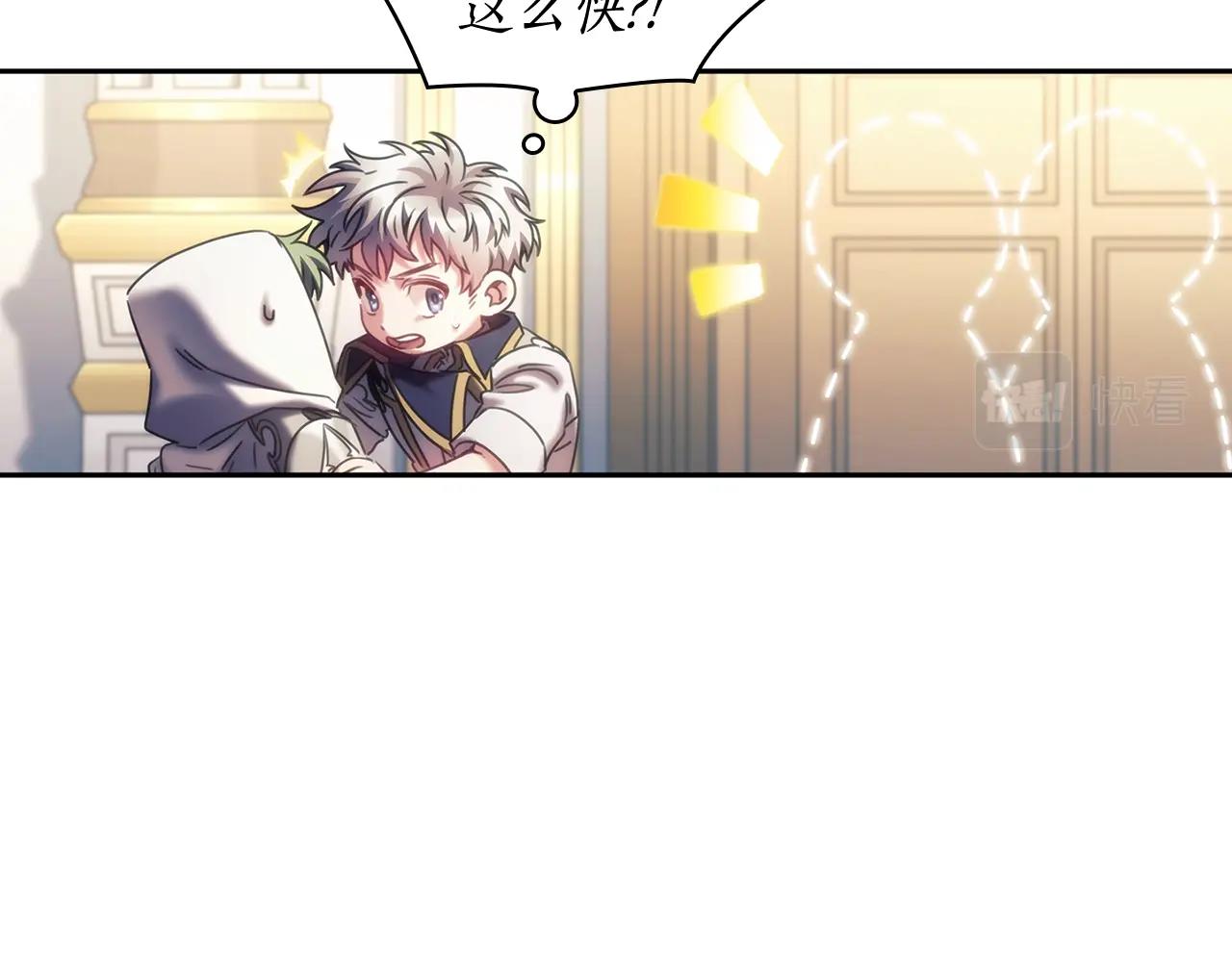 第37话 圣骑士被扑倒31