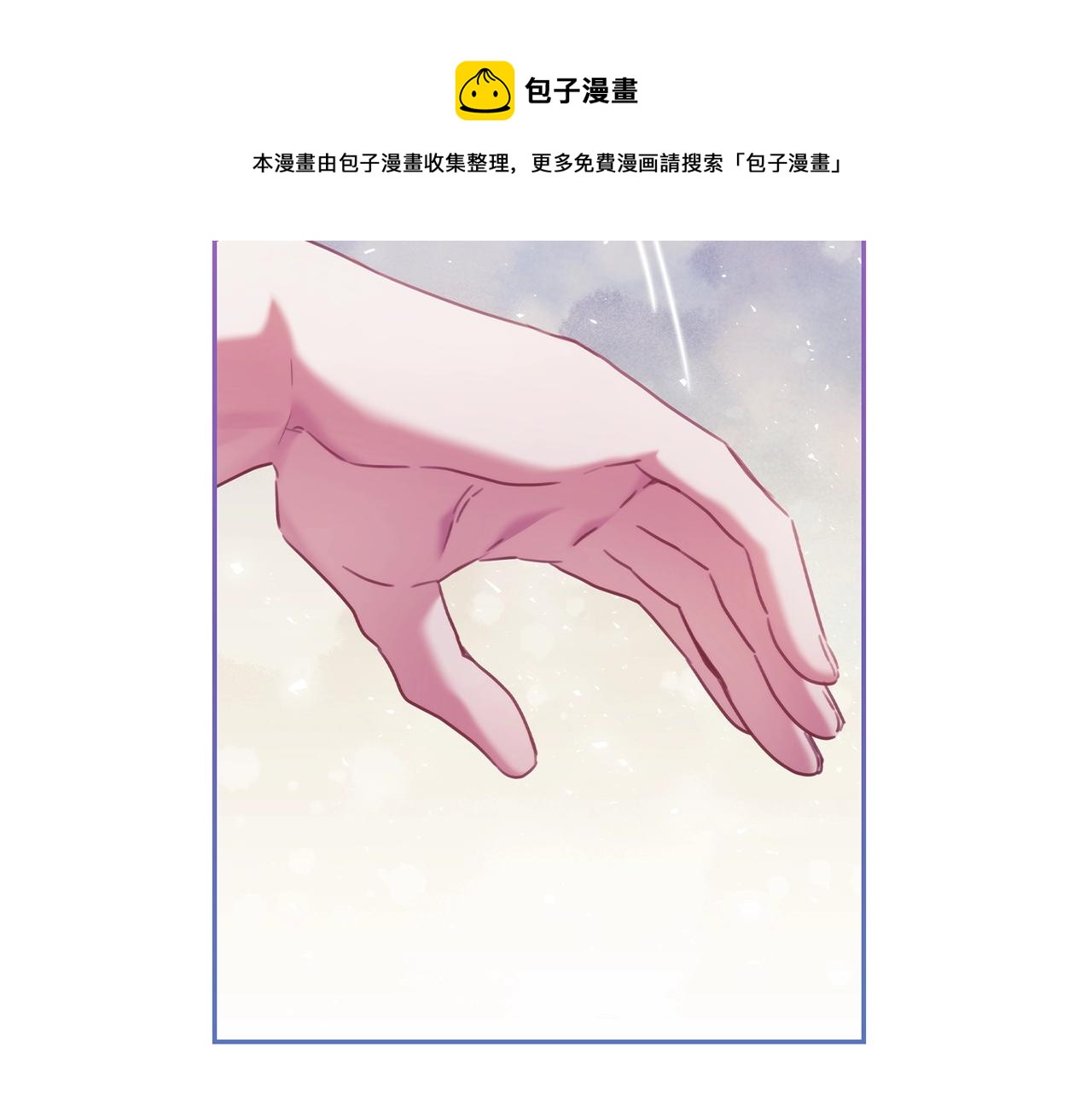 第44话 粉碎12