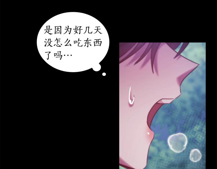 第22话 又是你？！10