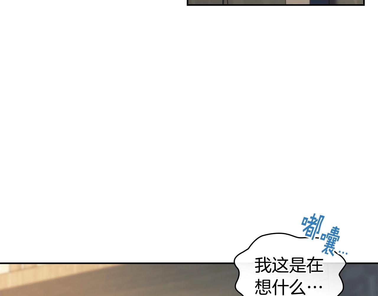 第29话 想理解你128
