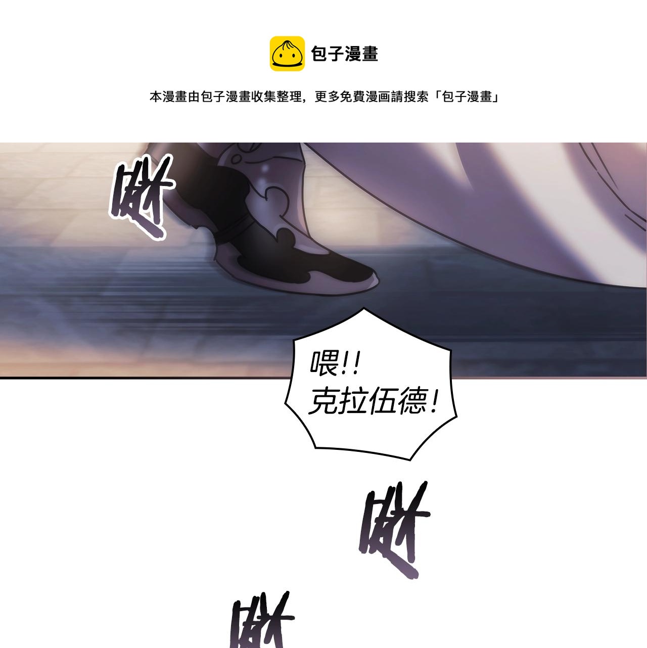 第46话 逃离之法124