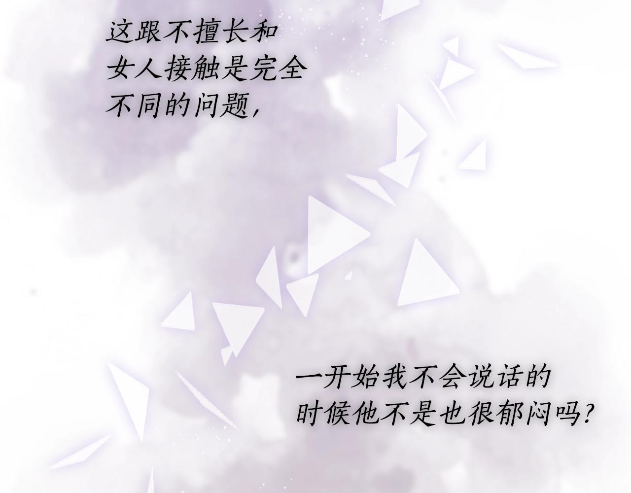 第35话  哑女能说话了104