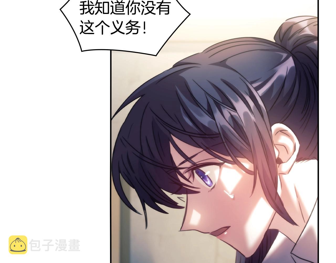 第58话 恳求98