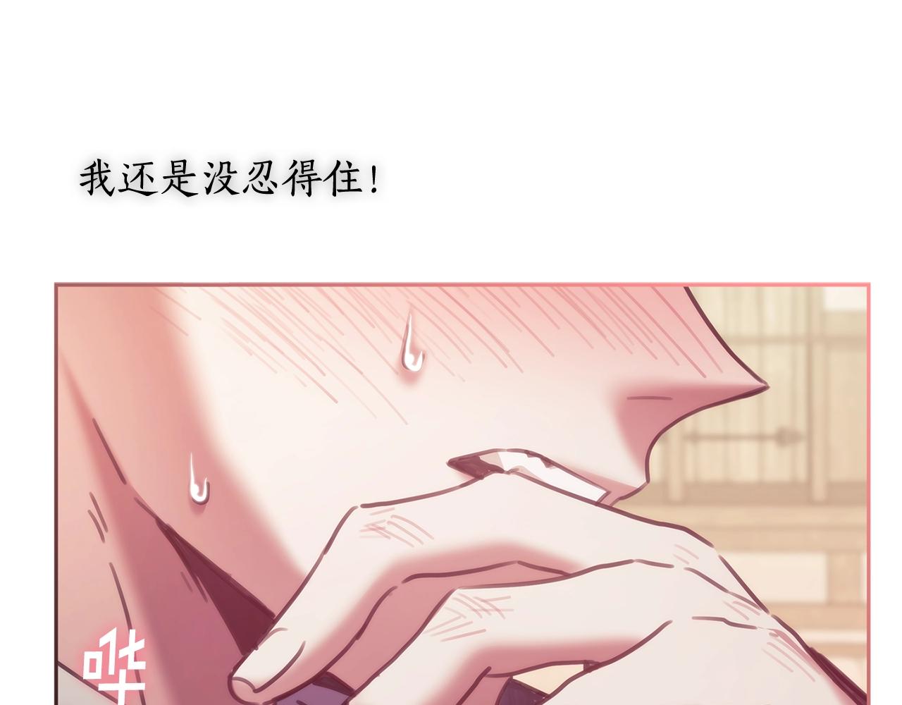 第29话 想理解你109