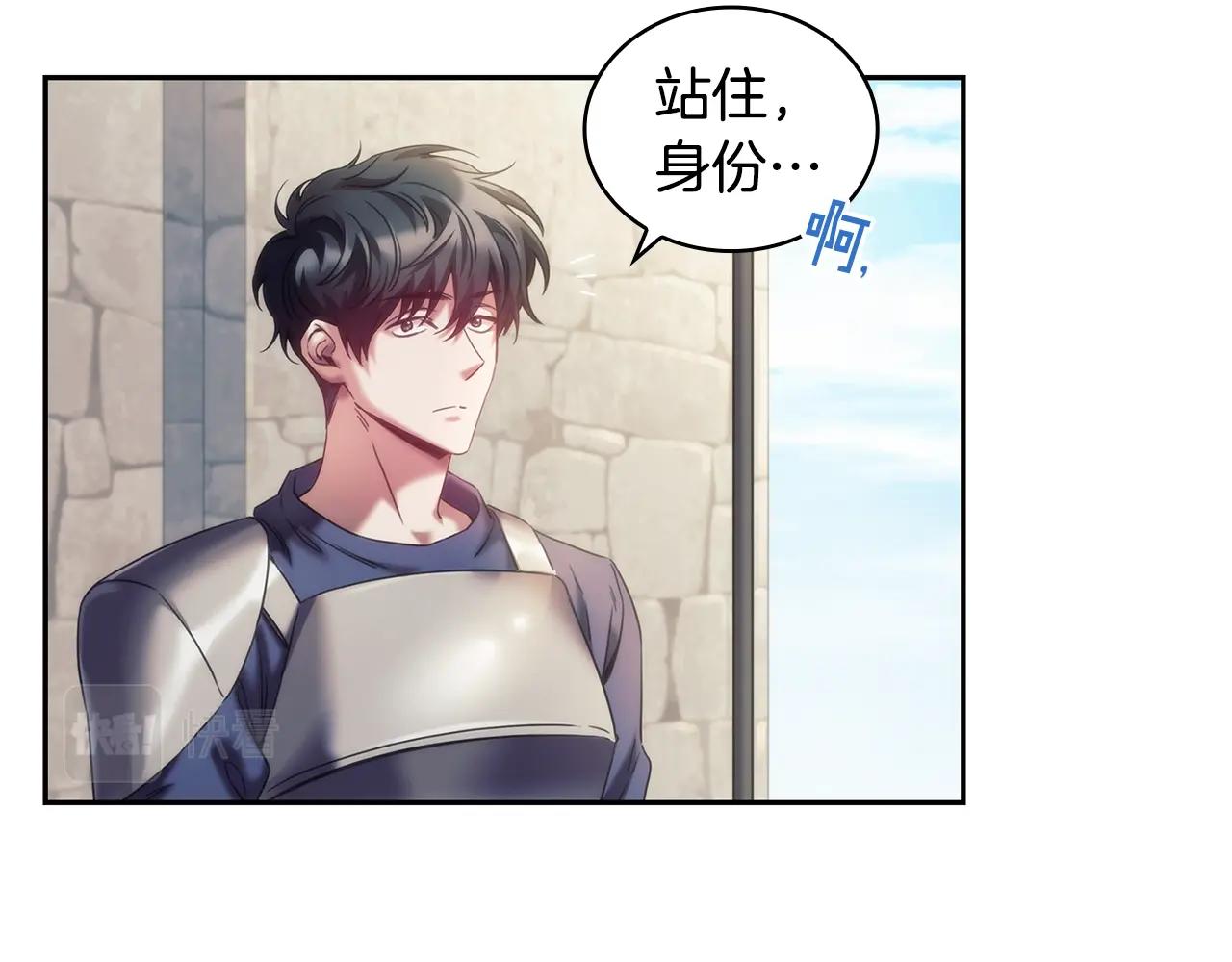 第34话 抱我去哪里？43