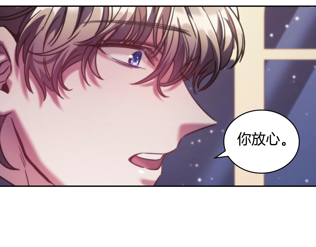 第41话 误闯神殿70