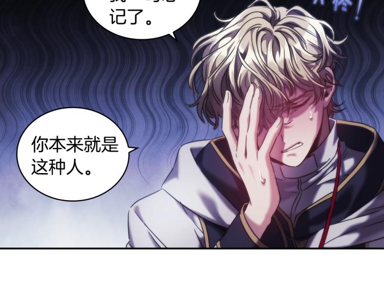 第22话 又是你？！97