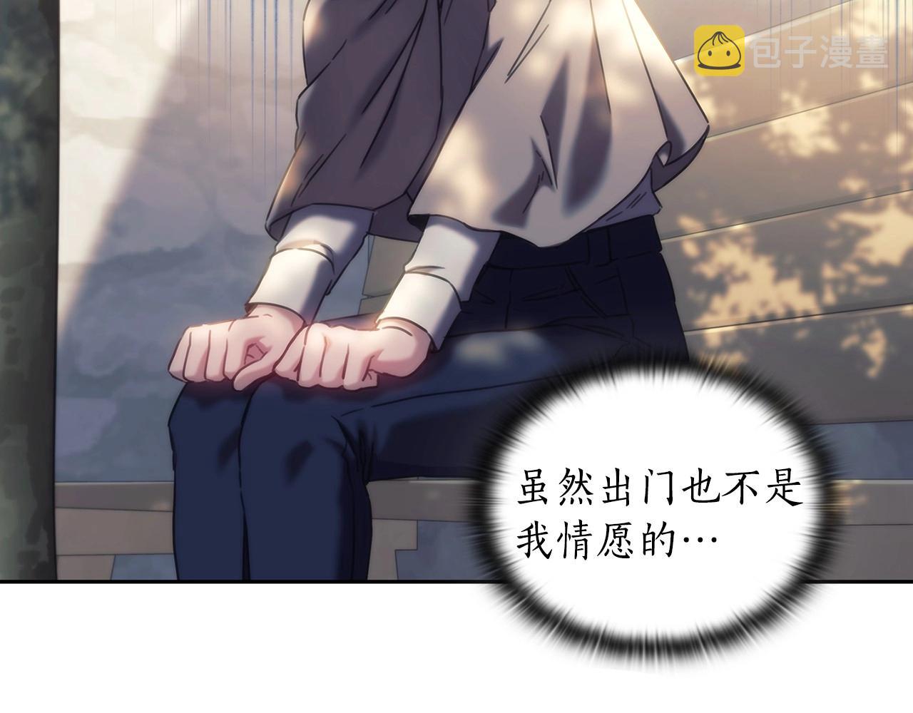 第50话 坦白42