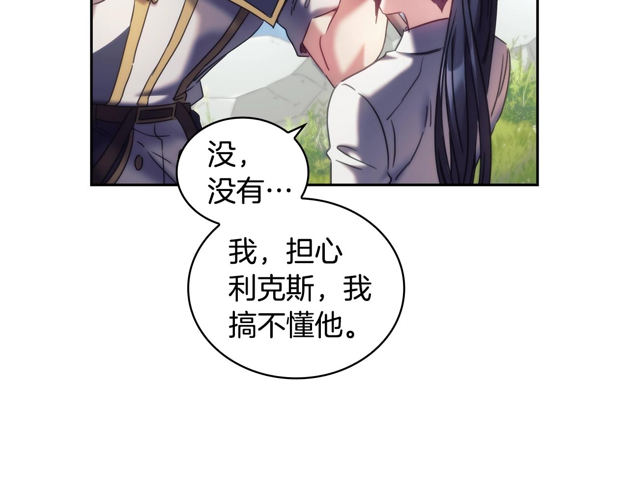 第35话  哑女能说话了94