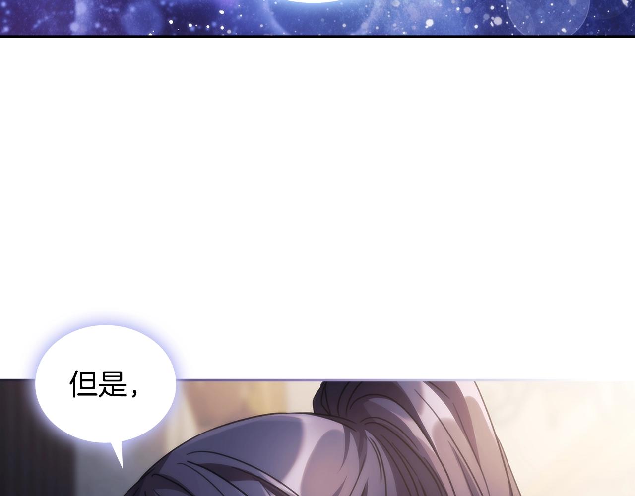 第59话 我只想活着147