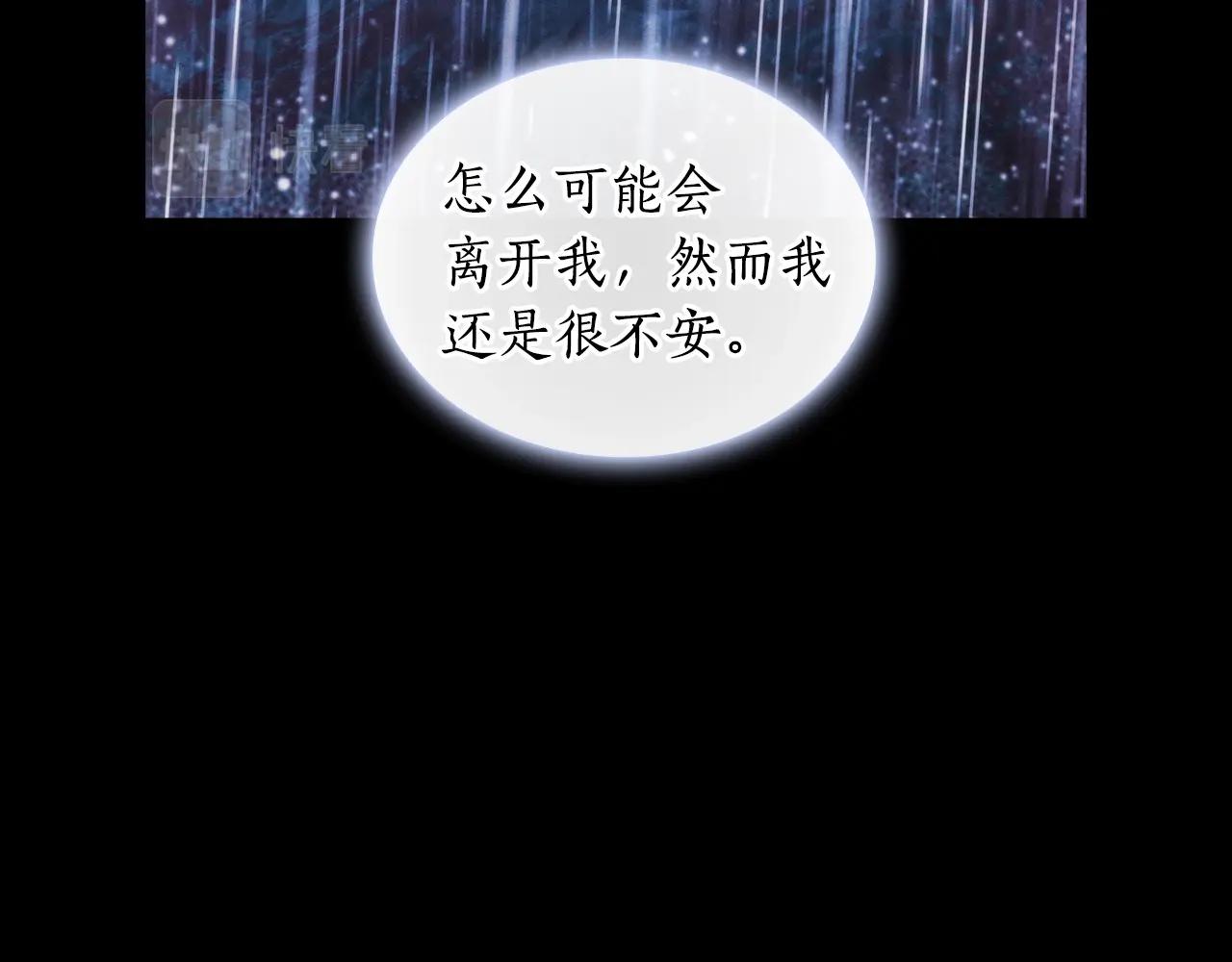 第48话为难的问题54