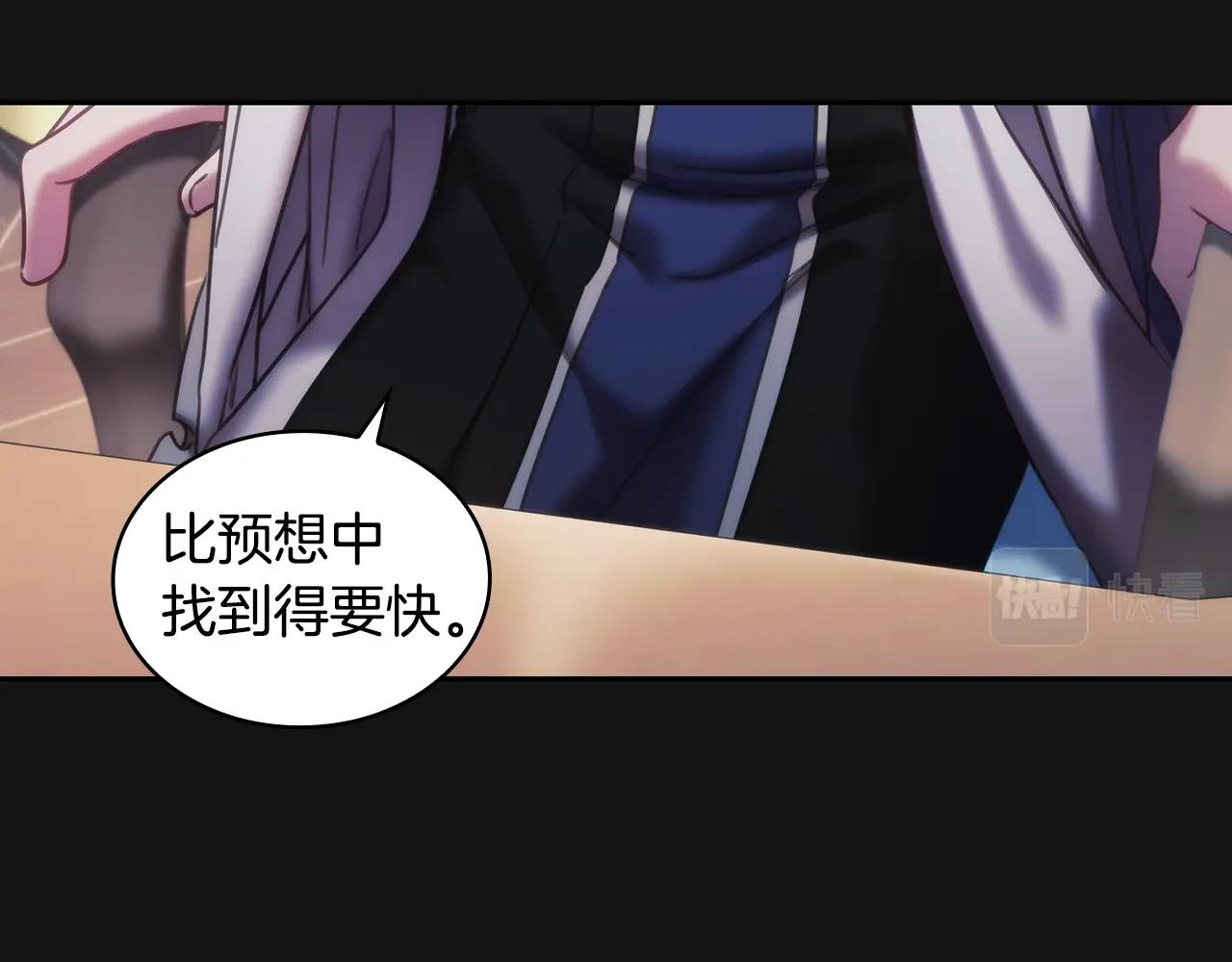 第49话约会？19