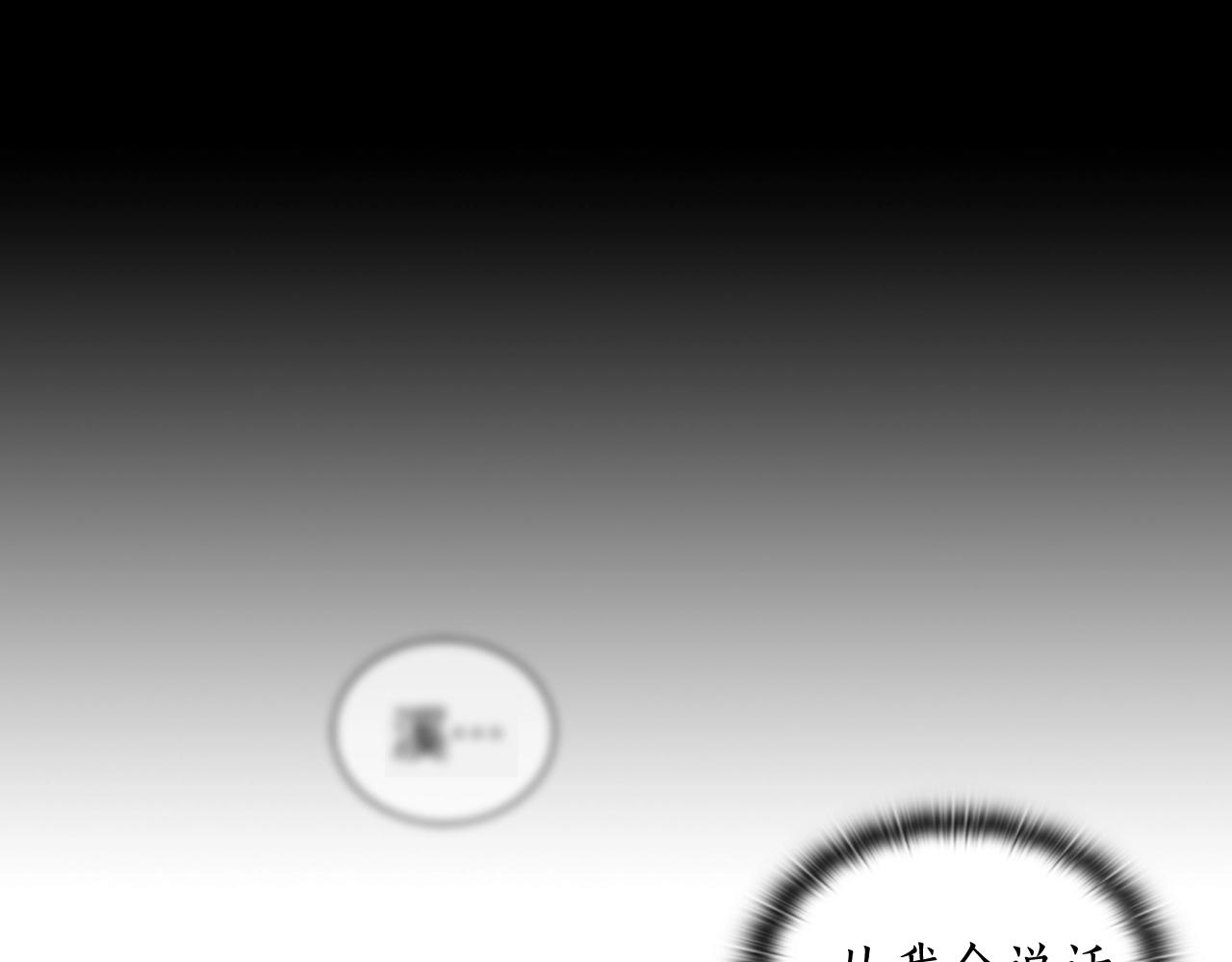 第35话  哑女能说话了88