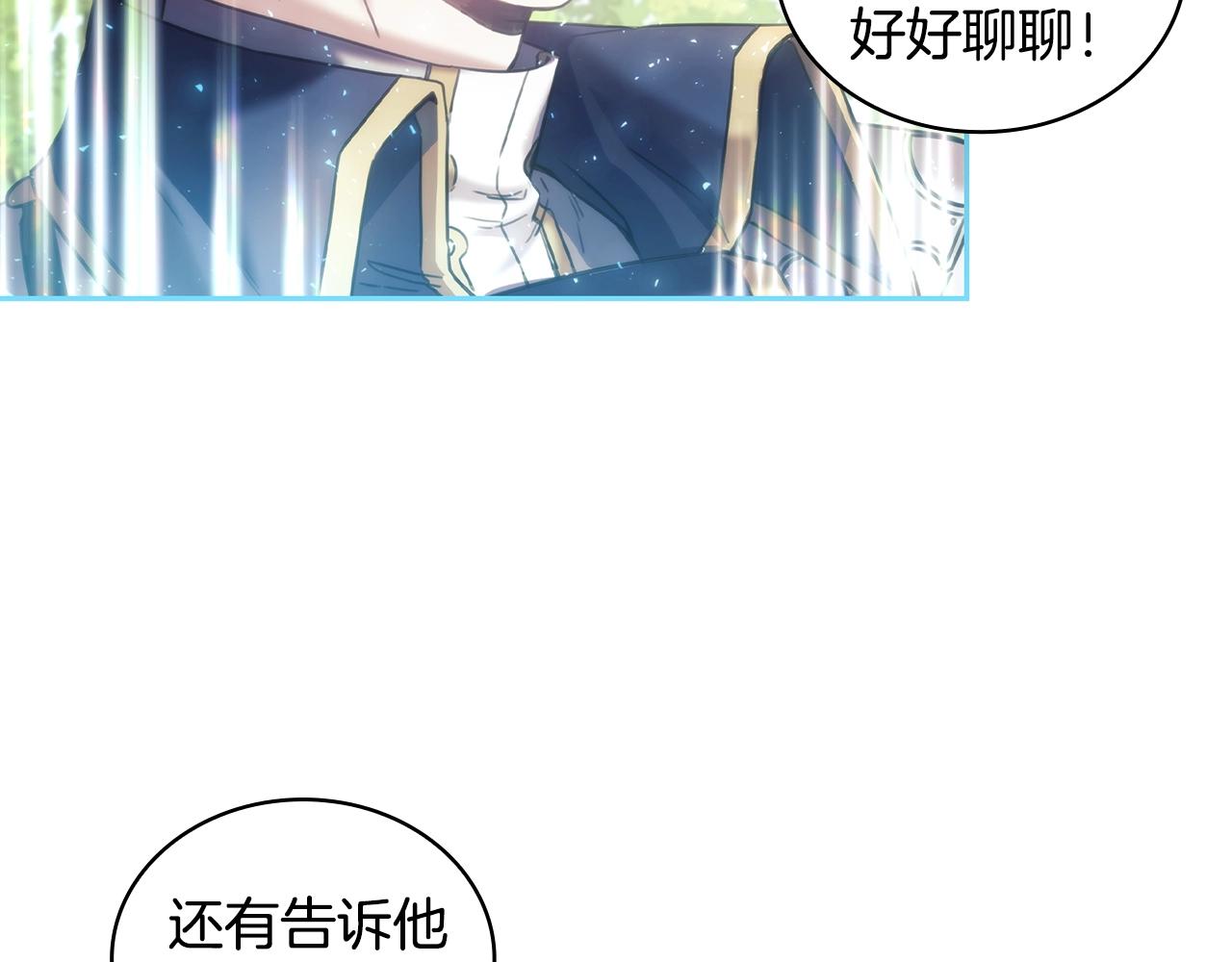第36话 反常的公主抱65