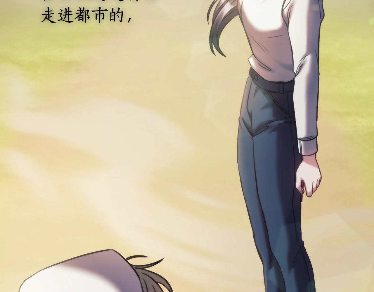 第34话 抱我去哪里？101